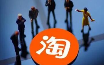 淘宝补收藏软件推荐,淘宝怎么补收藏?