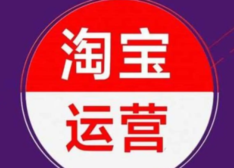 怎么通过优化标题来提升淘宝的销量 怎么通过优化标题来提升淘宝的销量