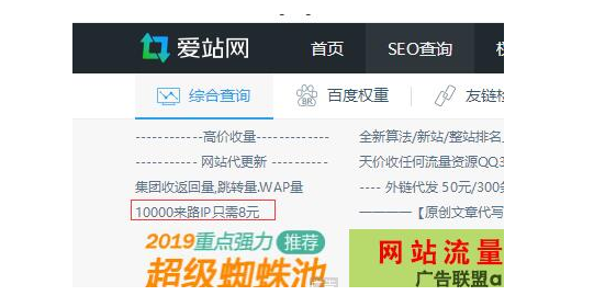 怎么买流量?淘宝/网站购买流量的原因 怎么买流量?淘宝/网站购买流量的原因