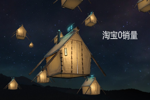 淘宝0销量怎么打造爆款?爆款有什么特征?