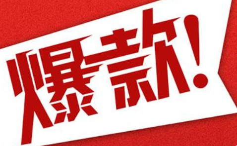 淘宝新店补流量技巧有哪些?如何操作? 淘宝新店补流量技巧有哪些?如何操作?