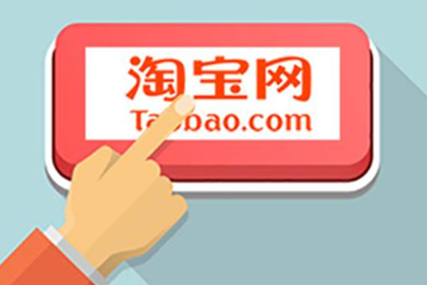 淘宝提升销量怎么找人？多少钱一单？