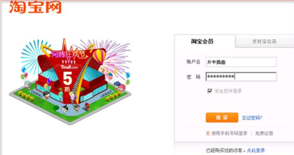 淘宝提升销量关键词在哪里搜?如何安全的提升关键词?.png 淘宝提升销量关键词在哪里搜?如何安全的提升关键词?.png