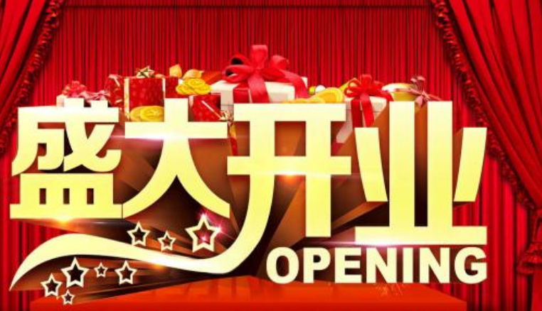 淘宝新店多少流量提升一单.png 淘宝新店多少流量提升一单.png