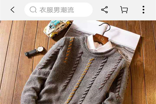 淘宝店铺的提升销量流程是什么?分享最佳的提升销量方式.jpg 淘宝店铺的提升销量流程是什么?分享最佳的提升销量方式.jpg