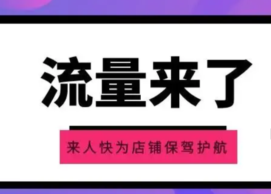 淘宝提升销量找什么样的号?提升销量怎么查号? 淘宝提升销量找什么样的号?提升销量怎么查号?