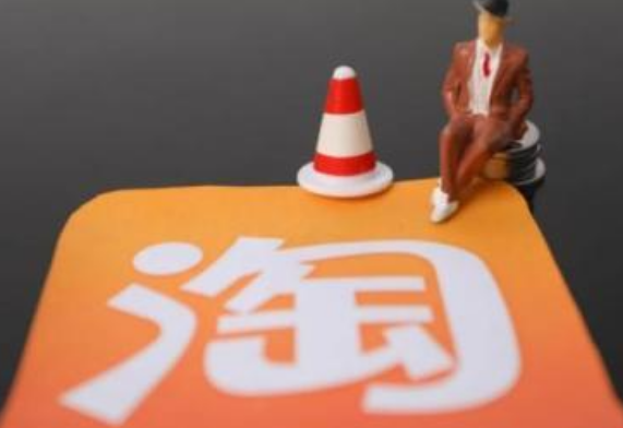 淘宝怎么提升访问量和收藏量?具体怎么操作?