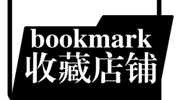 淘宝找人补收藏有用吗?如何操作?