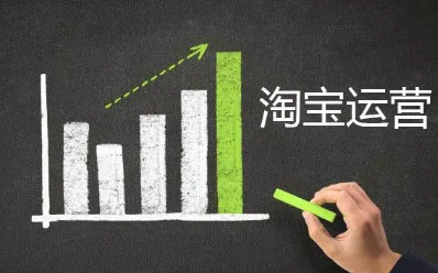 淘宝改销量有权重吗?会影响店铺权重吗?