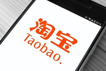 淘宝改销量有什么后果?有什么作用?