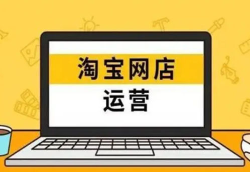 淘宝新品提升多少单才能见效?应该怎么提升呢?