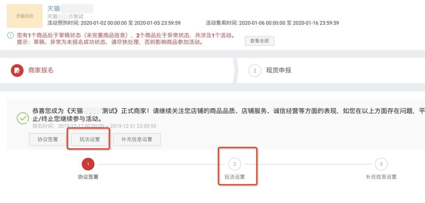 淘宝跨店满减规则是什么？跨店满减玩法介绍
