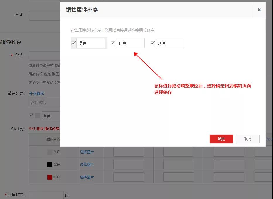 天天特卖工厂店如何入驻？超级推荐怎么优化地域？