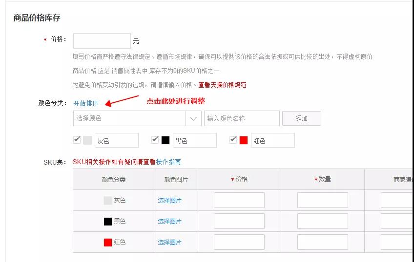 天天特卖工厂店入驻 天天特卖工厂店入驻