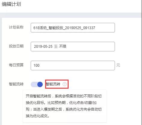 淘宝大促推广 淘宝大促推广