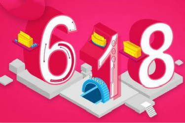 淘宝618活动怎么撤销？