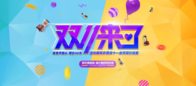 淘宝密令红包 淘宝密令红包