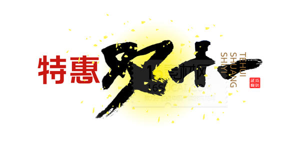 双十一备货怎么算？如何备货？