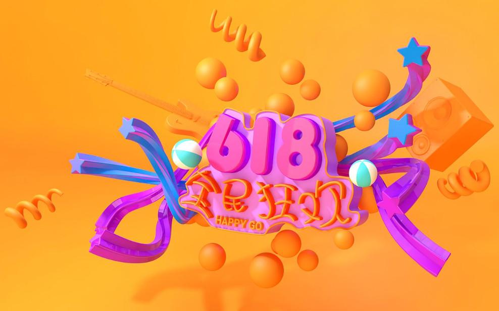 淘宝报名618活动如何填写店铺宣言?