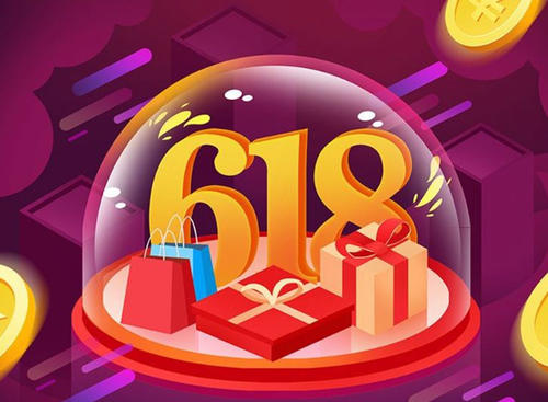 淘宝618红包怎么用不了?使用要求是什么?