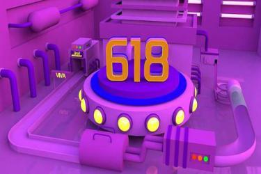 淘宝卖家参加618活动有用吗?活动规则分享