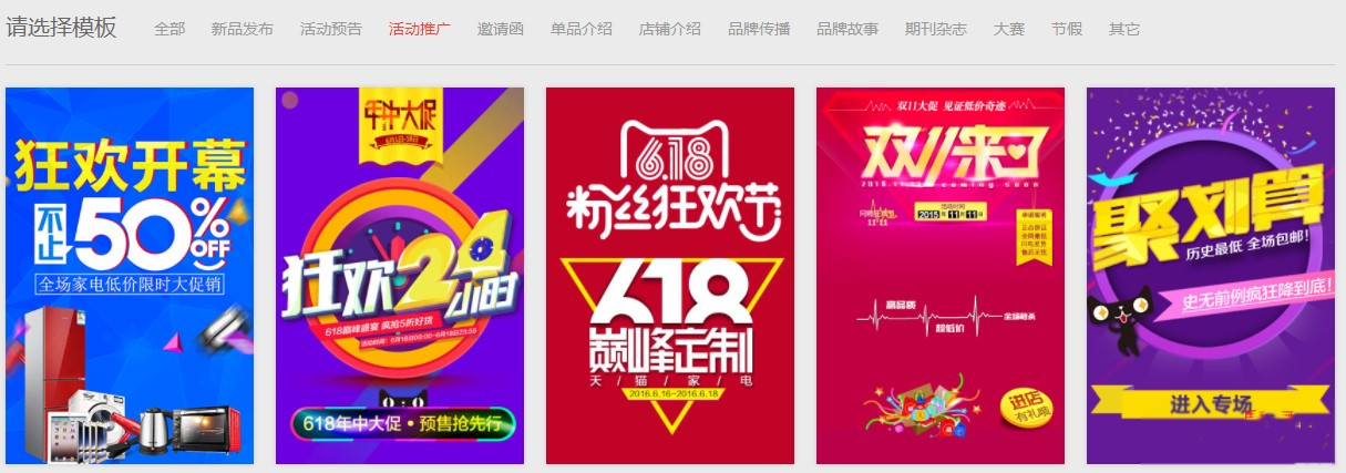 618活动有没有权重?活动怎么营销? 618活动有没有权重?活动怎么营销?