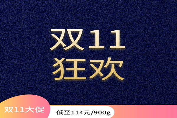 双十一满减可以累加吗?怎么累加? 双十一满减可以累加吗?怎么累加?