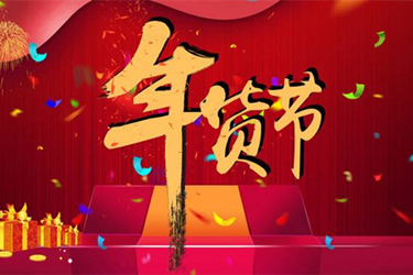 2022年淘宝年货节福气卡如何获得?领卡攻略介绍