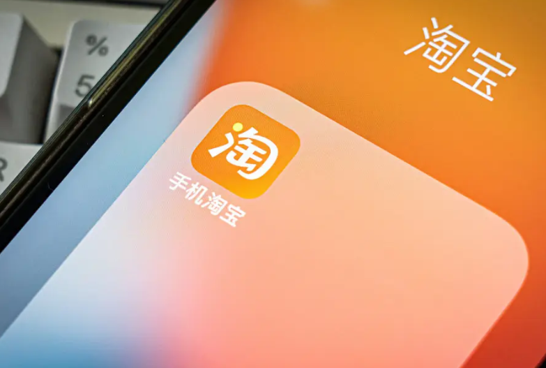 淘宝逛逛【种草任务】推广操作流程及规则