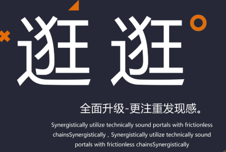 淘宝逛逛双十一商家内容种草指南