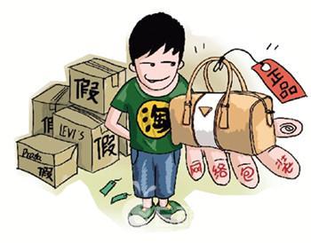 淘宝店铺售假怎么办?如何应对?