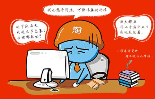 淘宝家具类目好做吗?怎样才能做得更好?