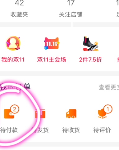 淘宝刷单远程付款怎么操作？流程是什么？