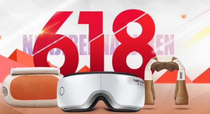 2021年淘宝618是否计入搜索和销量? 2021年淘宝618是否计入搜索和销量?