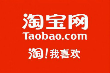 淘宝卖家怎么设置上架量？多少合适呢？（上）