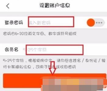 淘宝怎么注册新账号?怎么注册小号? 淘宝怎么注册新账号?怎么注册小号?