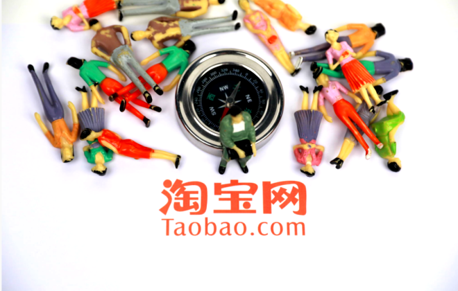 淘宝店铺怎么提升收藏加购?为何这么做?