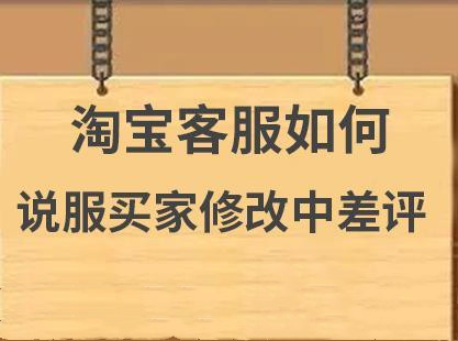 淘宝客服 淘宝客服