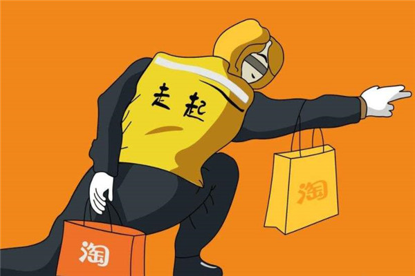 淘宝平均响应时间怎么提高?客服需要哪些素质 淘宝平均响应时间怎么提高?客服需要哪些素质