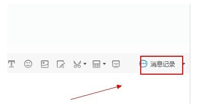 淘宝客服聊天记录怎么恢复?可以保存多久? 淘宝客服聊天记录怎么恢复?可以保存多久?
