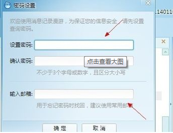 淘宝客服聊天记录怎么恢复?可以保存多久? 淘宝客服聊天记录怎么恢复?可以保存多久?
