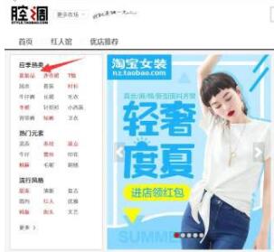 淘宝获得新品标签方法 淘宝获得新品标签方法