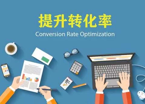 淘宝流量都是看，没有人买，转化率低的原因解析