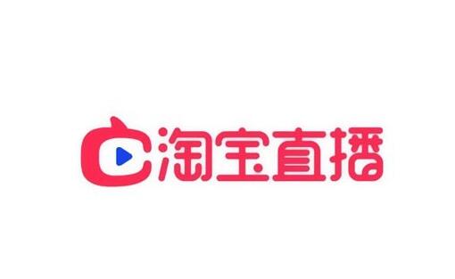 淘宝直播需要哪些设备?淘宝直播的设备有哪些?