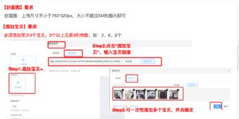 提升微淘粉丝 提升微淘粉丝
