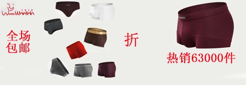 钻展创意图片 钻展创意图片