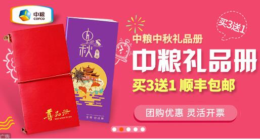 钻展创意图片 钻展创意图片