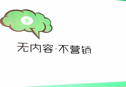 淘宝内容营销渠道