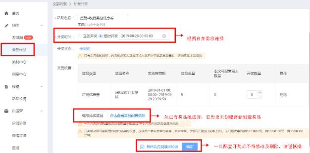 微淘粉丝抽奖 微淘粉丝抽奖
