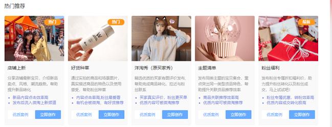 微淘内容 微淘内容